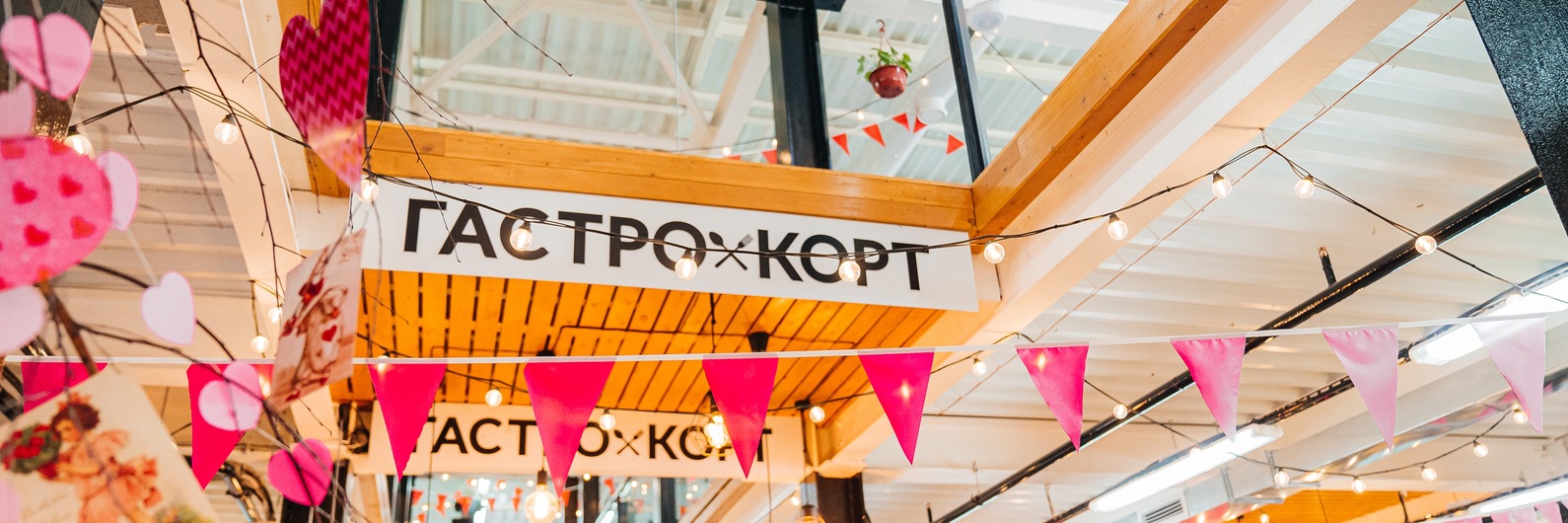 Гастрокорт Новосибирска | более 140 гастрономических концепций джаз и ...