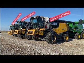 2012 Claas Lexion цена в Америке 99500$ мото часы 1800