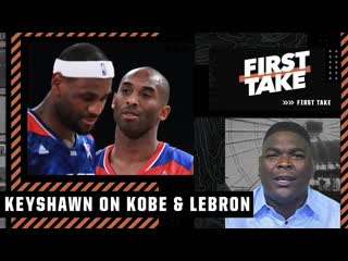 Keyshawn didn't want LeBron to threaten Kobe's legacy by joining the Lakers at first  | First Take