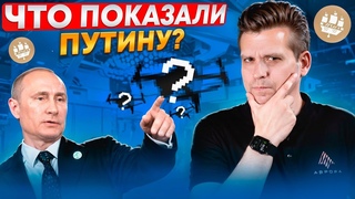 ПМЭФ 2024: Электрический УАЗ | Коммутаторы Aquarius | Дешевые солнечные батареи