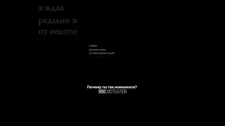 Почему ты так изменился  Камиль Аллахвердиев #мотивация #вдохновение #речь
