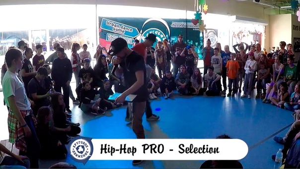 Circle Motion vol. 4, , Hip Hop Pro, ,