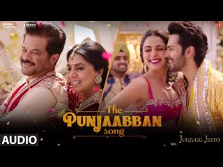 THE PUNJAABBAN SONG (Audio) JugJugg Jeeyo |Varun Kiara Anil Neetu| Tanishk Gippy Zahrah Romy Abrar