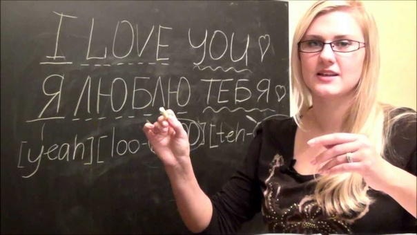 Russian Teacher Relaxing