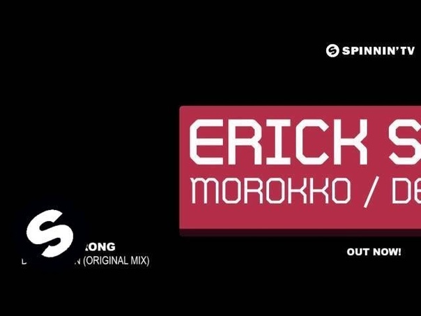 Erick Strong Destination ( Original
