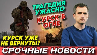 Сводка дня Фронт 9 сентября! свежие новости только что! решающий сирена! З минут назад! сейчас