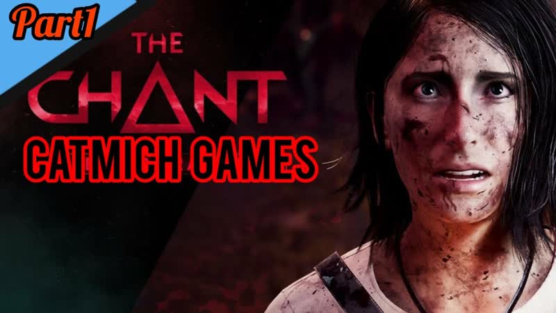 The Chant часть 1 Земля