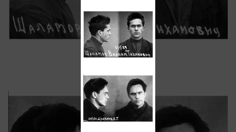 Шерри бренди Варлам Шаламов. Из сборника Колымские
