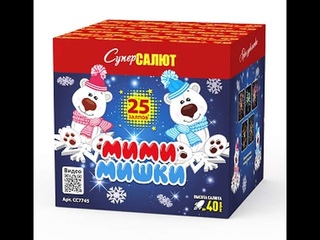 Фейерверк Мими мишки (1,2“х25) СС7745