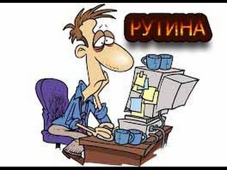 РАБОТНИК МЕСЯЦА
