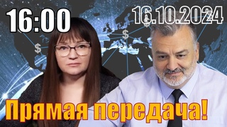 Прямой эфир с Мариной Степановой в Сталинград ТВ