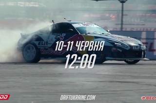 DCU Lviv 2017 Promo - Official video