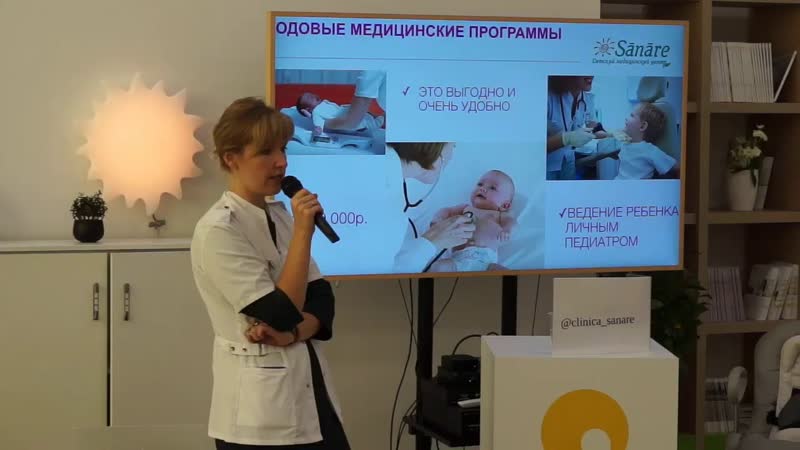 Уход за новорожденным в первые