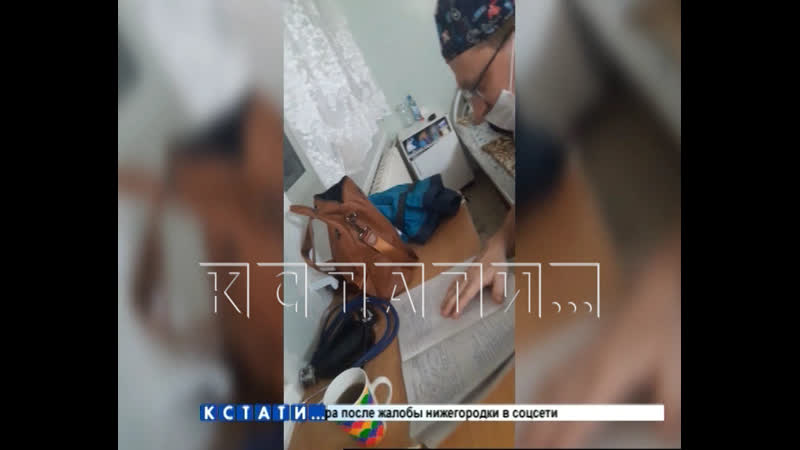 Больница равнодушия за 5 дней лечения в Кстовкой ЦРБ довели