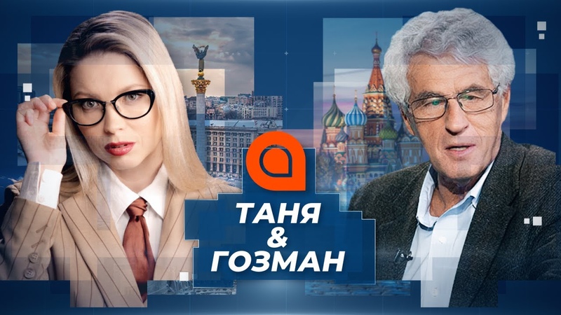Что будет с Путиным после смерти , Зачем Меркель просит за