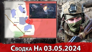 Штурм Кисловки и обстановка на Новогродовском направлении.  На