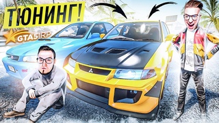 ПОДПИСЧИКИ ПОДАРИЛИ $! ЗАРАБОТАЛ И ЗАТЮНИЛ СВОЙ EVOLUTION 6 БЕЗ ДОНАТА! (GTA 5 RP/ROCKFORD)