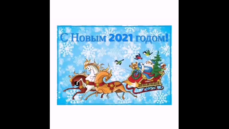 Лента Магазин Новый Год 2021