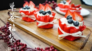 Strawberry Lucky Bag  3+1