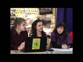 Скажут тоже... 9 выпуск ()