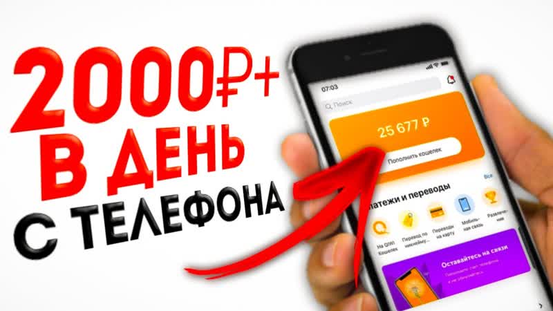 НОВЫЙ БИЗНЕС ОНЛАЙН ДЛЯ