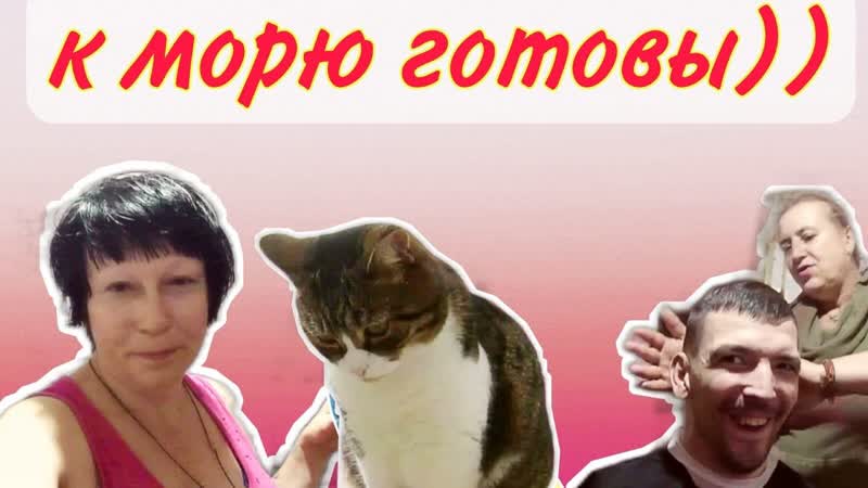 Кухня ГОТОВА на 75 , Отвезла ВНУКА к бабушке, Как Вам НОВЫЕ