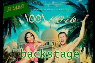 Backstage show “1001 nights“ - “Leader show“