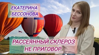 Пишет картины маслом левой рукой, без образования. Выносила и родила ребенка, зная о диагнозе.