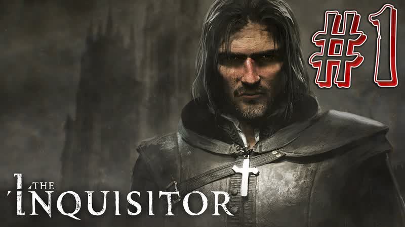 Прохождение на русском The Inquisitor,