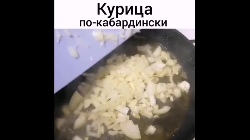 Сочная