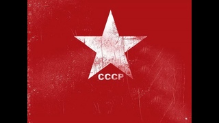 Кто же кого “кормил“ в СССР? Подробный разбор