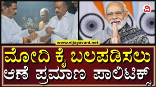BJP Ticket Aspirants Pray For PM Modi: ņ