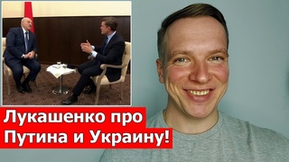 Лукашенко про Путина и Украину. Зеленский признался в близости с Джонсоном. Медведев о капусте.