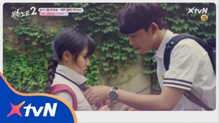 [복수노트2 첫 방송 기념] 시즌1 심쿵포인트 다시 보기!