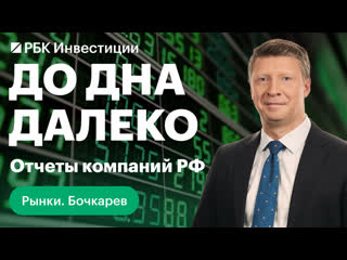 Новые реалии: как анализировать отчеты компаний, если нет данных? Ozon, HH, Polymetal