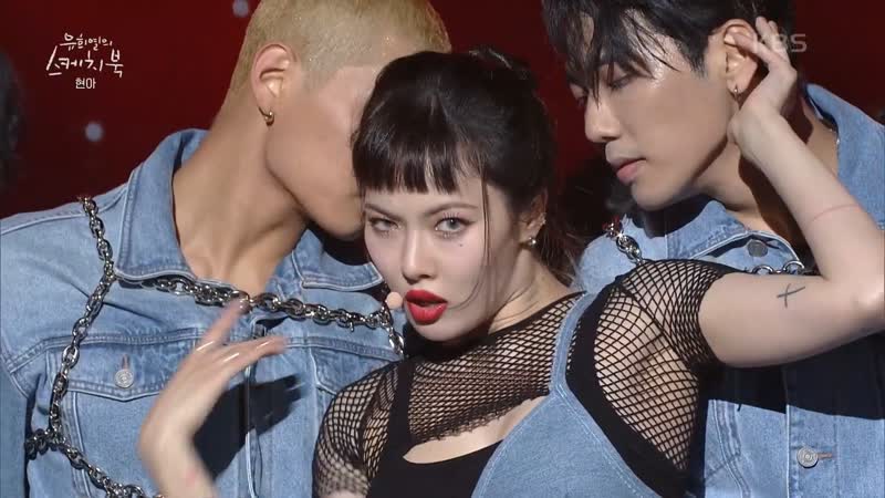 Hyun A (현아) GOOD GIRL You Heeyeol s Sketchbook ,