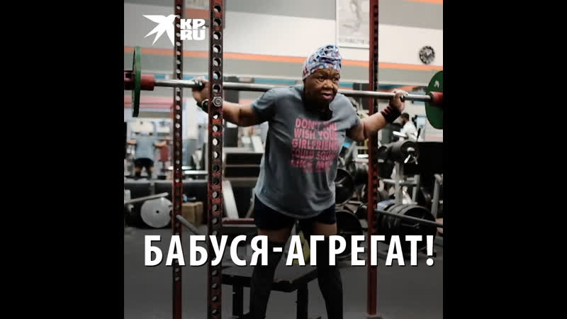 Бабуся
