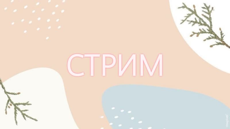 Рисую арт. На стене группы проходит