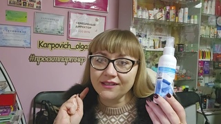 Распаковка заказа по каталогу 2. Много средств для дома. Ароматический спрей для тела и текстиля.