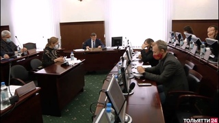 Заседание городской думы (Новости Тольятти )