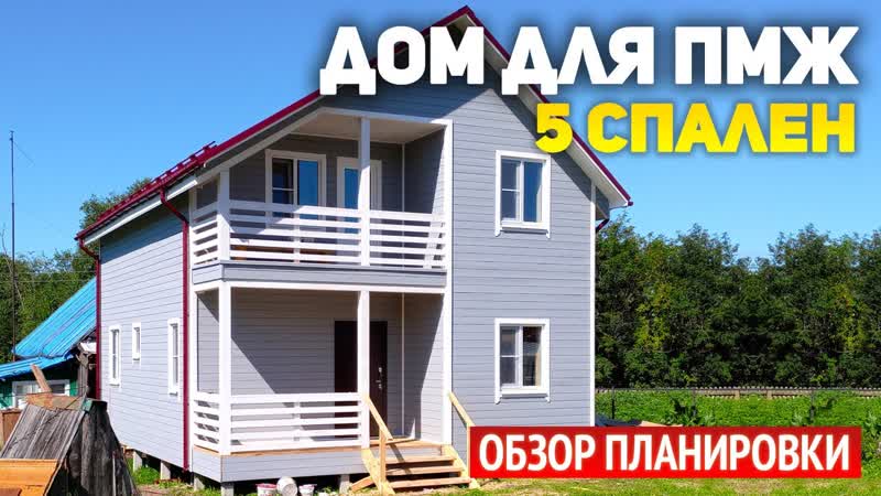 Проект полутораэтажного каркасного дома 7х9 с лоджиеи и