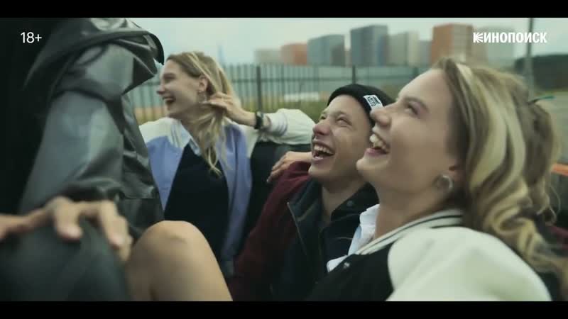 Цикады Трейлер (Сериал, 2023), Захватывающая драма, КЛАССНЫЙ