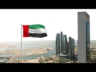 الامارات تعلن عن تسيد