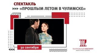 Мастер приглашает. Елена Викторовна Одинцова.