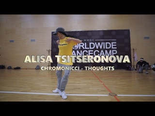 ALISA TSITSERONOVA || Chromonicci - Thoughts || Worldwide Dance Camp 2019 || Russia