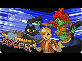 Exit the Gungeon ВЫБРАТЬСЯ ИЗ ОРУЖЕЛЬЕ НЕ ТАК ТО ПРОСТО