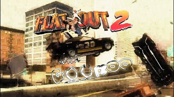 Нарезочка по стрима Flat Out