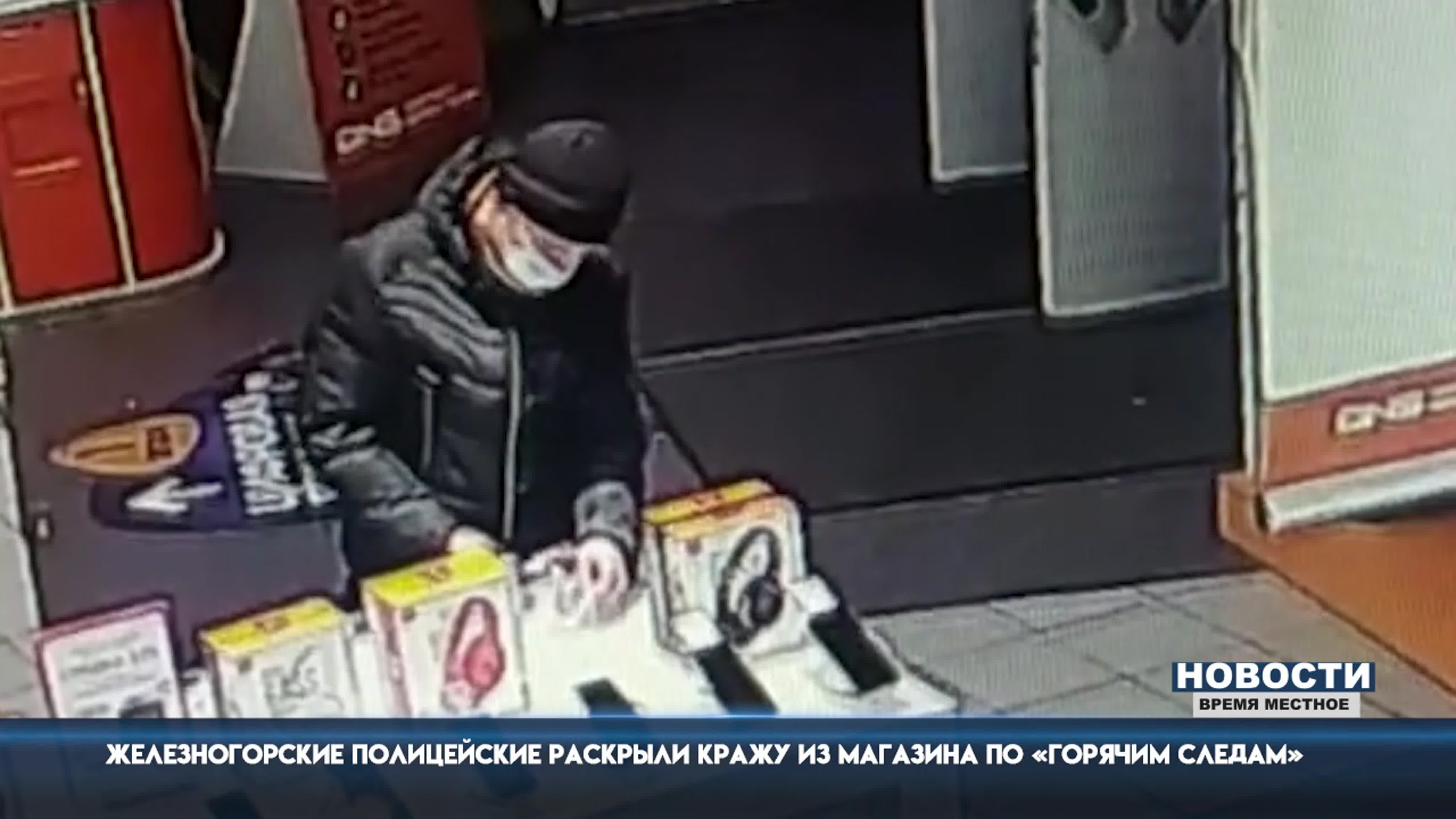 кража телефона. попрошайки на улицах иранского. полицейский раскрыл секрет попрошайки. задержание мошенников фото. сотрудница полиции обнажилась.