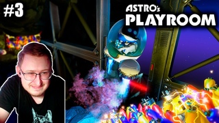 Магистраль SSD - Astro's Playroom PS5 - прохождение #3