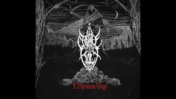 Djevelkult Unholy